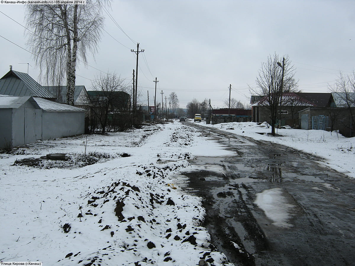 Улица Кирова . 05 апреля 2014 (сб).