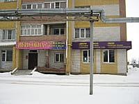 "Кит", магазин. 13 января 2014 (пн).