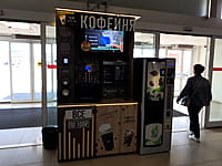 Кофейный автомат. 20 мая 2024 (пн).