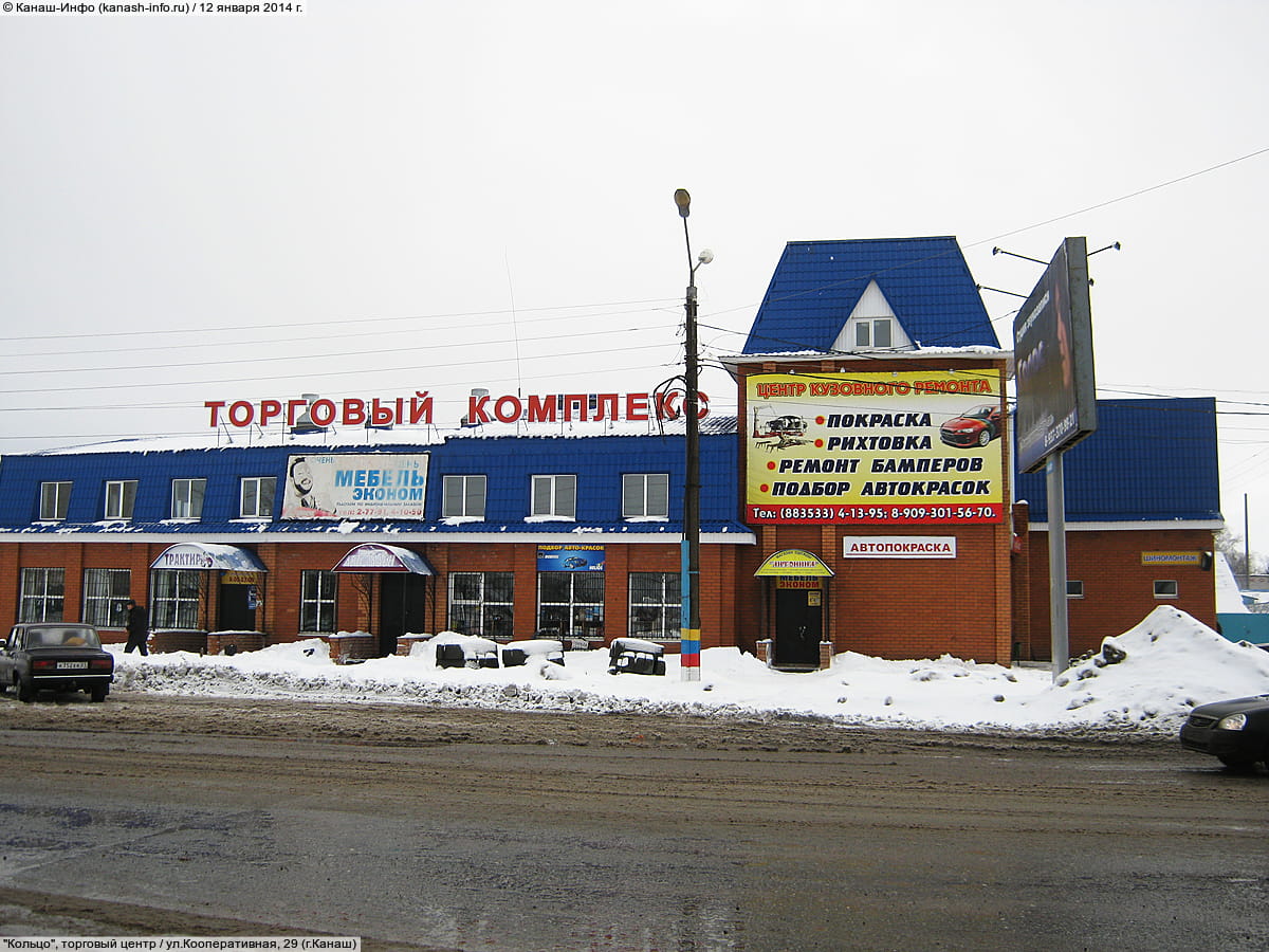 "Кольцо", торговый центр. 12 января 2014 (вс).