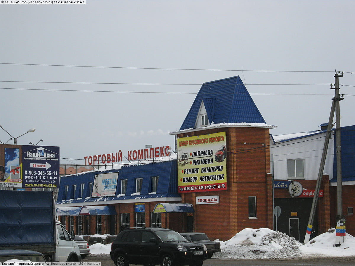 "Кольцо", торговый центр. 12 января 2014 (вс).