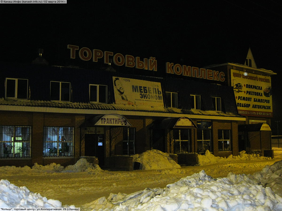 "Кольцо", торговый центр. 02 марта 2014 (вс).