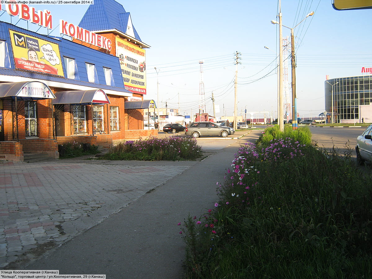 "Кольцо", торговый центр. 25 сентября 2014 (чт).