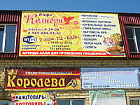 "Колибри", кафе. 15 мая 2015 (пт).