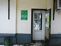 "Колибри", магазин. 09 декабря 2013 (пн).