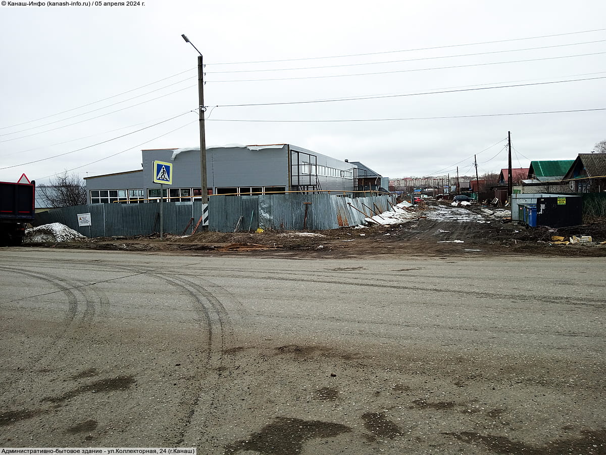 Административно-бытовое здание. 05 апреля 2024 (пт).