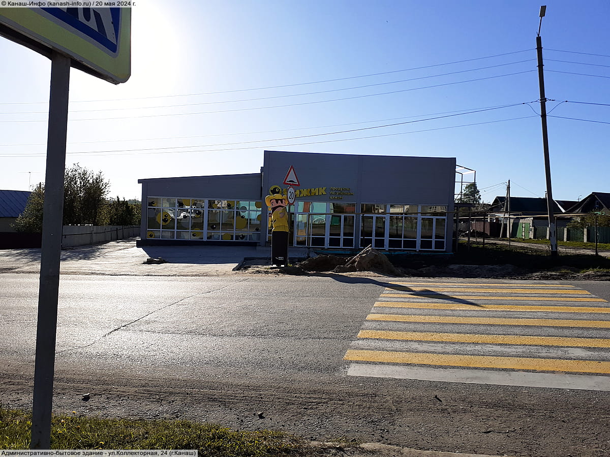 Административно-бытовое здание. 20 мая 2024 (пн).