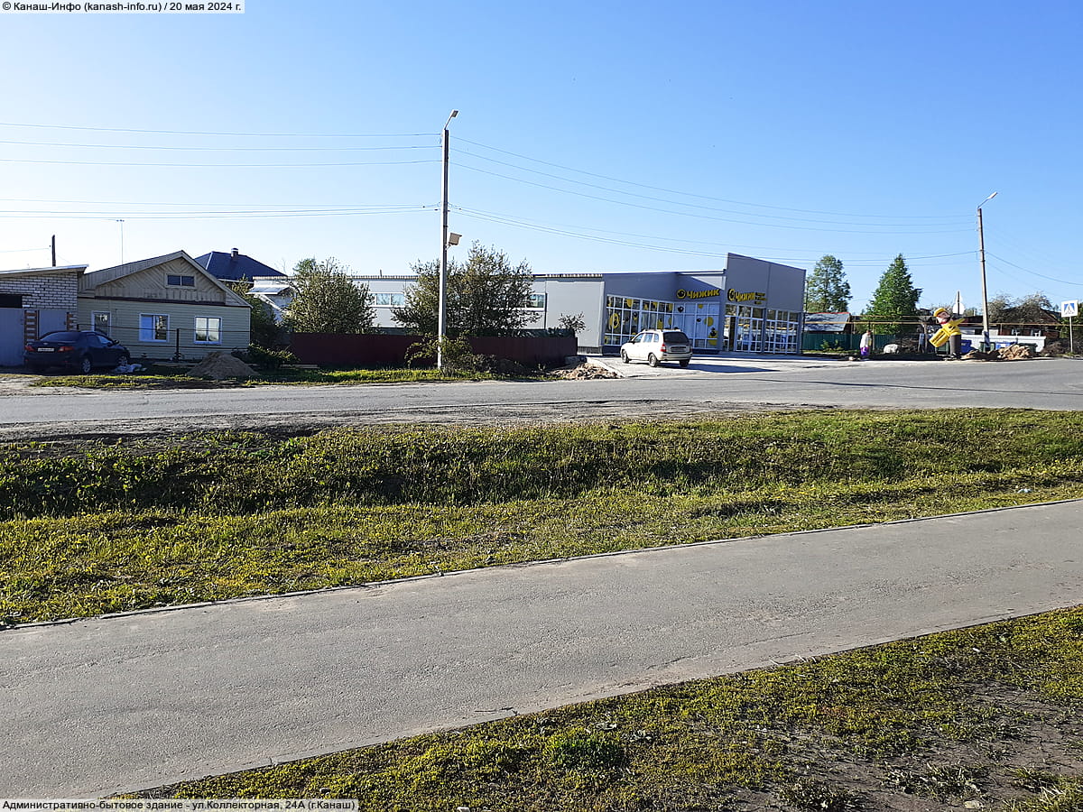 Административно-бытовое здание. 20 мая 2024 (пн).