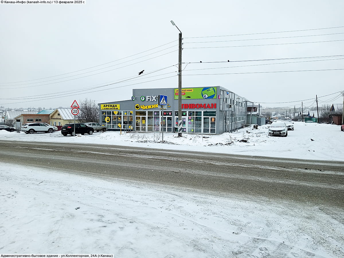 "Чижик", супермаркет.