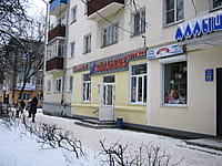 "Кольник", магазин. 09 декабря 2013 (пн).