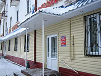 "Кольник. Мир книг", магазин. 09 декабря 2013 (пн).