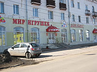 "Кольник", супермаркет. 01 апреля 2015 (ср).