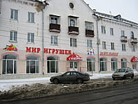 "Кольник", супермаркет. 15 февраля 2014 (сб).