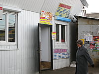 Комиссионный магазин детских товаров. 26 ноября 2015 (чт).