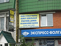 "Компас", ООО. 20 июля 2015 (пн).