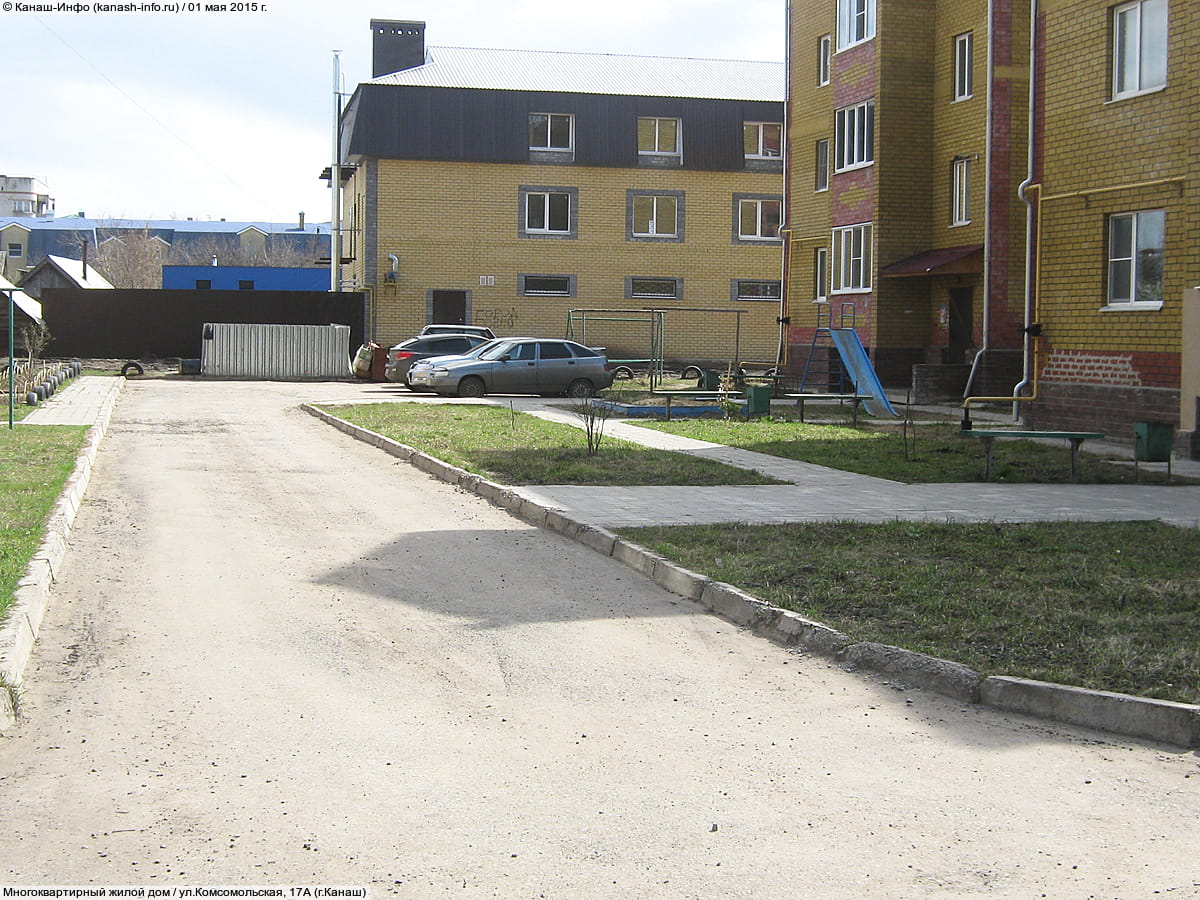 Многоквартирный жилой дом. 01 мая 2015 (пт).