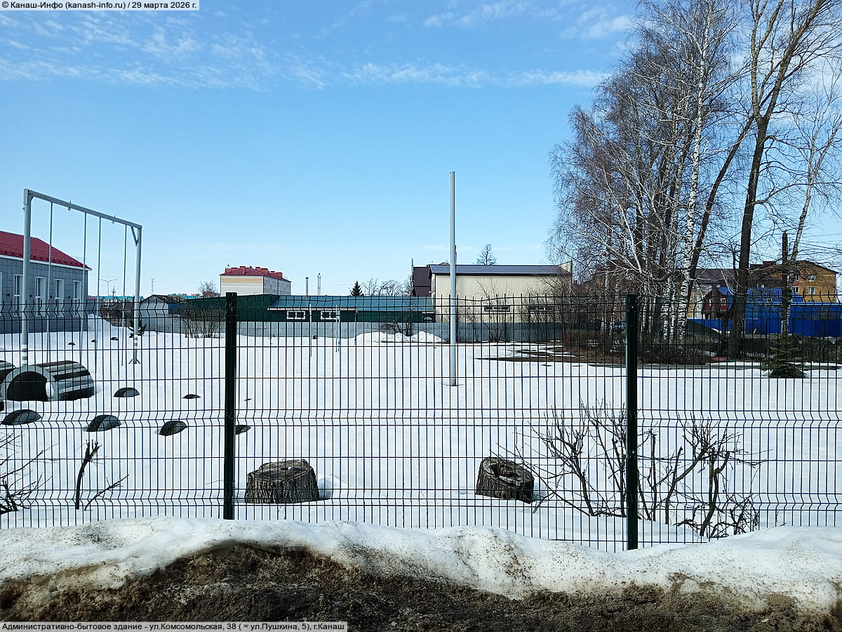 Административно-бытовое здание. 29 марта 2026 (вс).