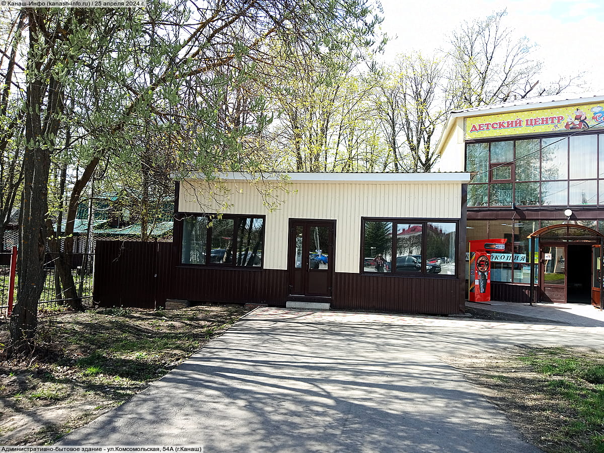 Административно-бытовое здание. 25 апреля 2024 (чт).