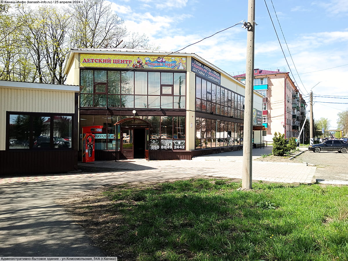 Административно-бытовое здание. 25 апреля 2024 (чт).