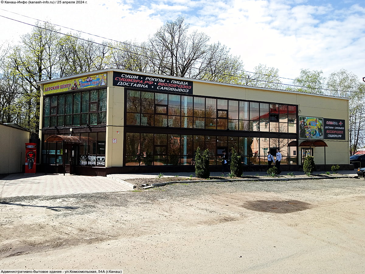 Административно-бытовое здание. 25 апреля 2024 (чт).