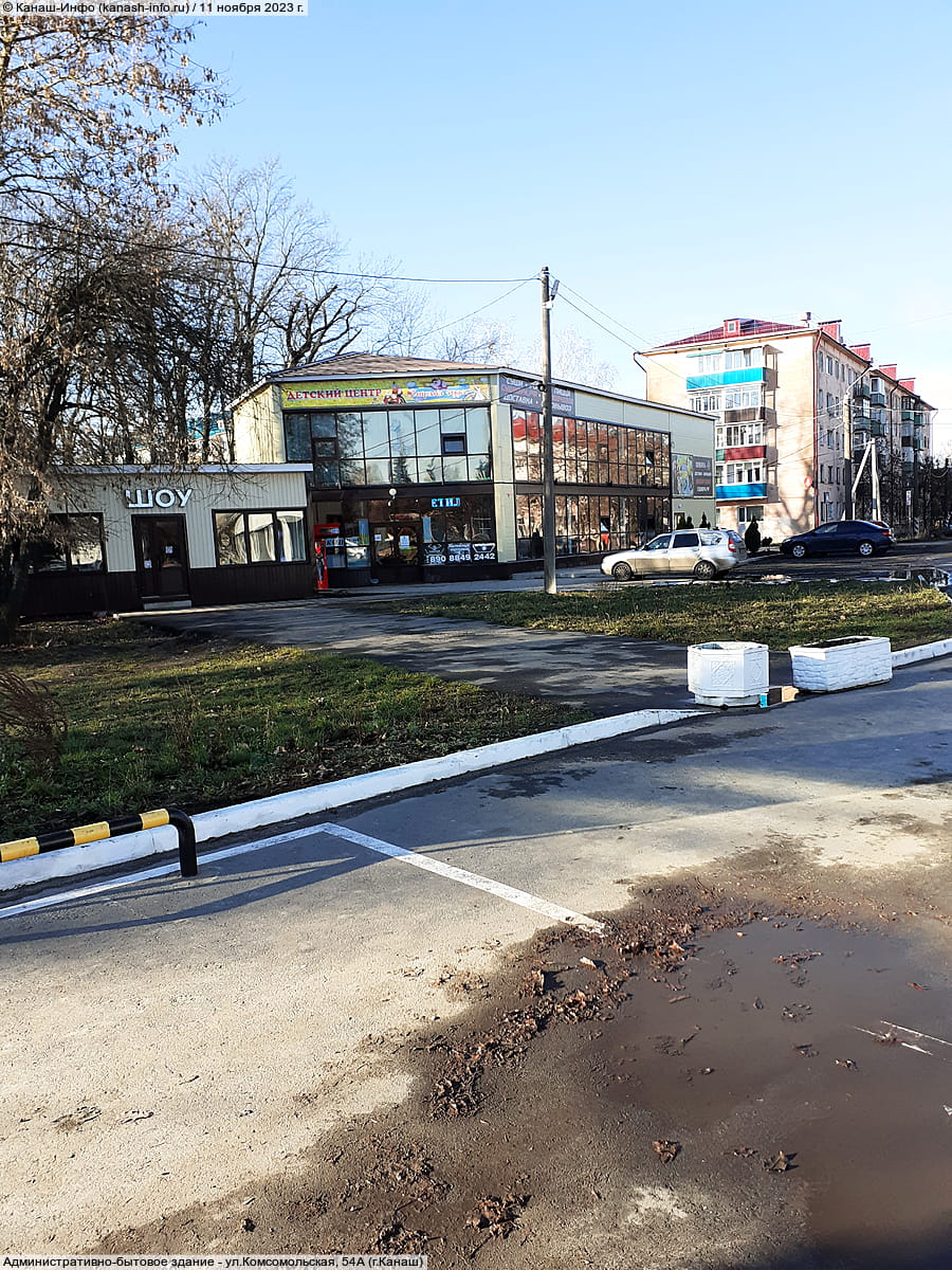 Административно-бытовое здание. 11 ноября 2023 (сб).