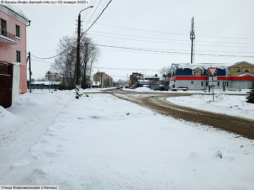 Улица Комсомольская (г. Канаш). 02 января 2025 (чт).