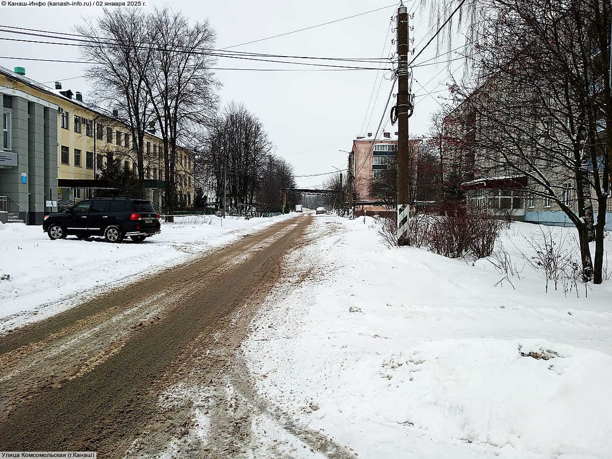 Улица Комсомольская . 02 января 2025 (чт).