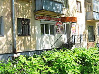 "Кондитерские изделия", магазин. 21 мая 2015 (чт).