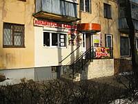 "Кондитерские изделия", магазин. 26 ноября 2015 (чт).