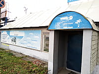 Административно-бытовое здание. 29 октября 2022 (сб).