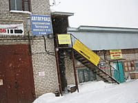 Административно-бытовое здание. 18 января 2016 (пн).