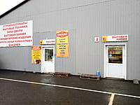 Административно-бытовое здание. 29 октября 2022 (сб).