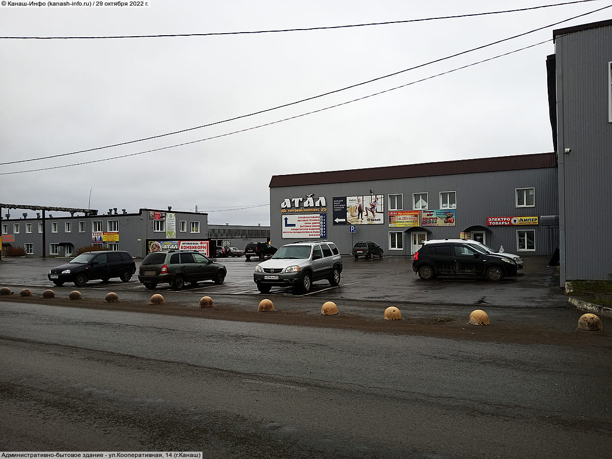 Административно-бытовое здание. 29 октября 2022 (сб).