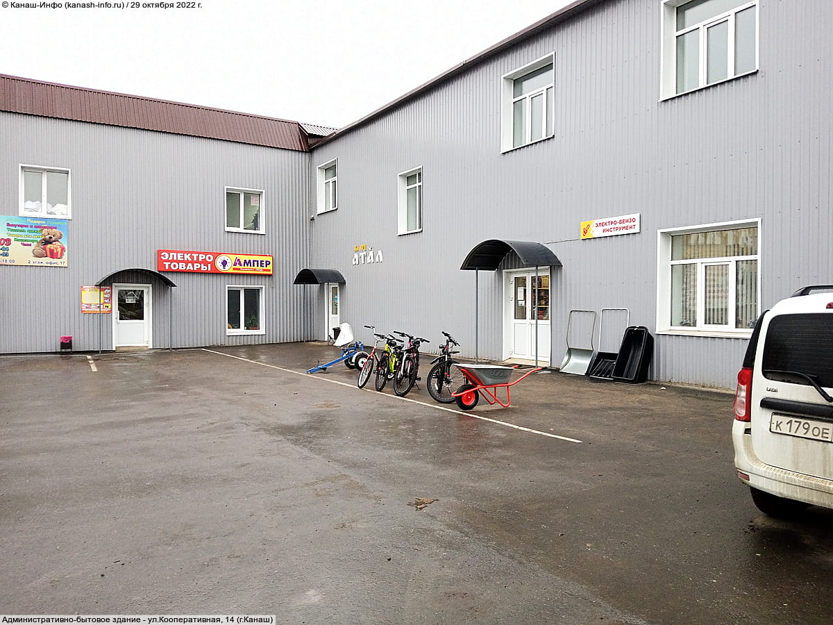 Административно-бытовое здание. 29 октября 2022 (сб).