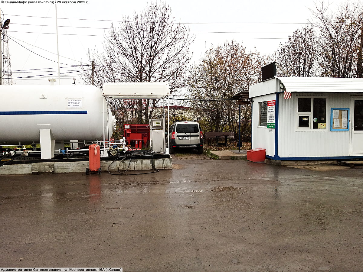 Административно-бытовое здание. 29 октября 2022 (сб).