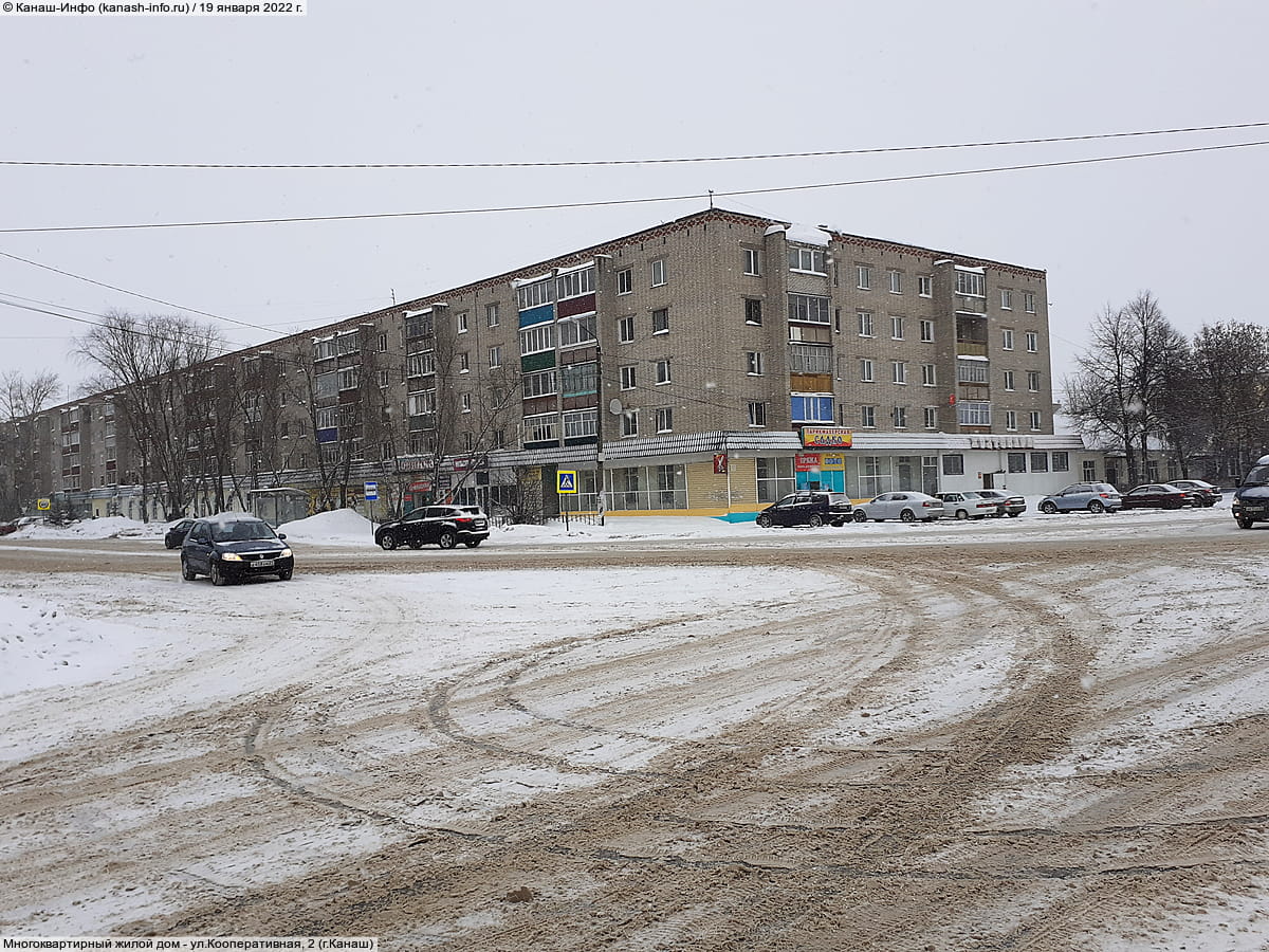 Многоквартирный жилой дом. 19 января 2022 (ср).