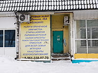 Многоквартирный жилой дом. 19 января 2022 (ср).