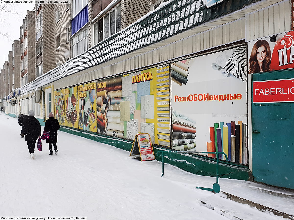 Многоквартирный жилой дом. 19 января 2022 (ср).