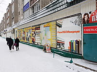 Многоквартирный жилой дом. 19 января 2022 (ср).