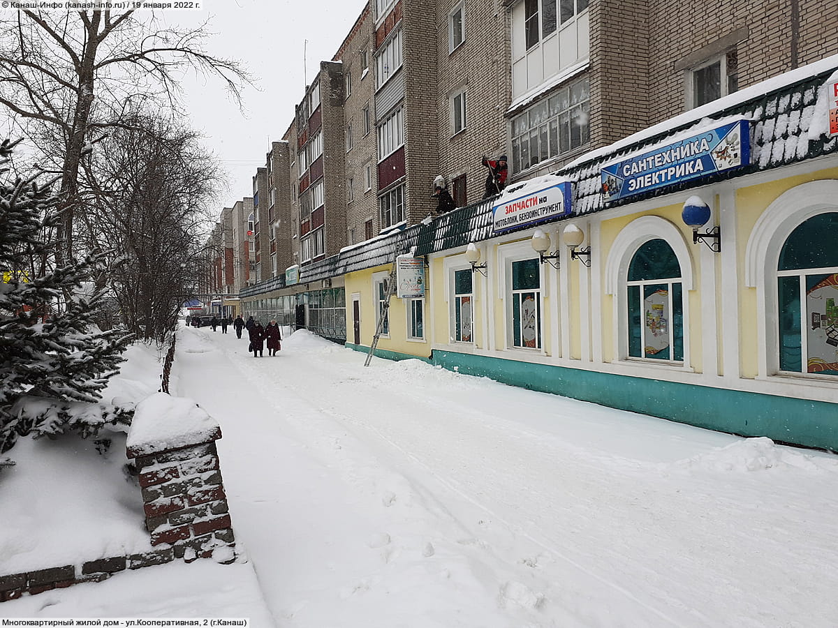 Многоквартирный жилой дом. 19 января 2022 (ср).