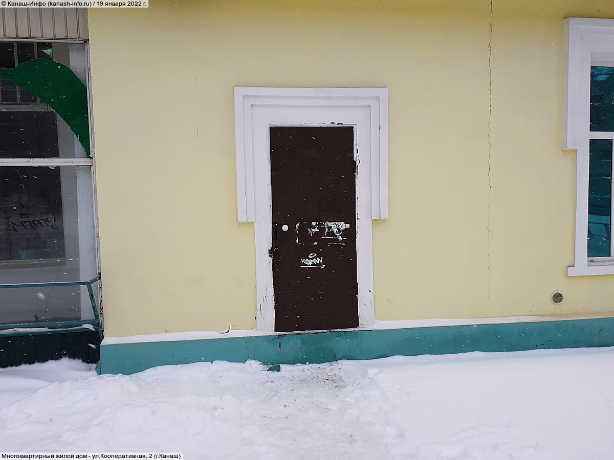 Многоквартирный жилой дом. 19 января 2022 (ср).