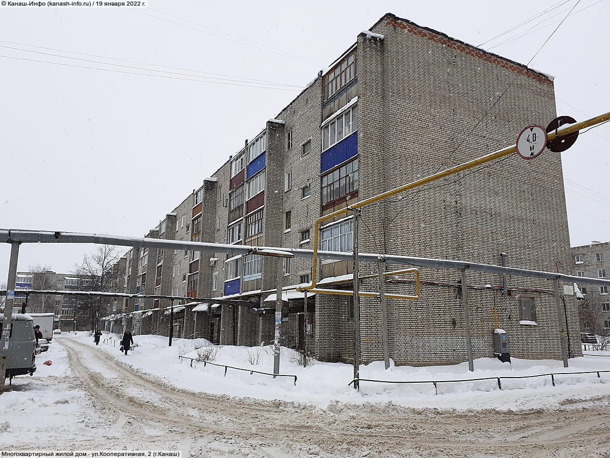 Многоквартирный жилой дом. 19 января 2022 (ср).