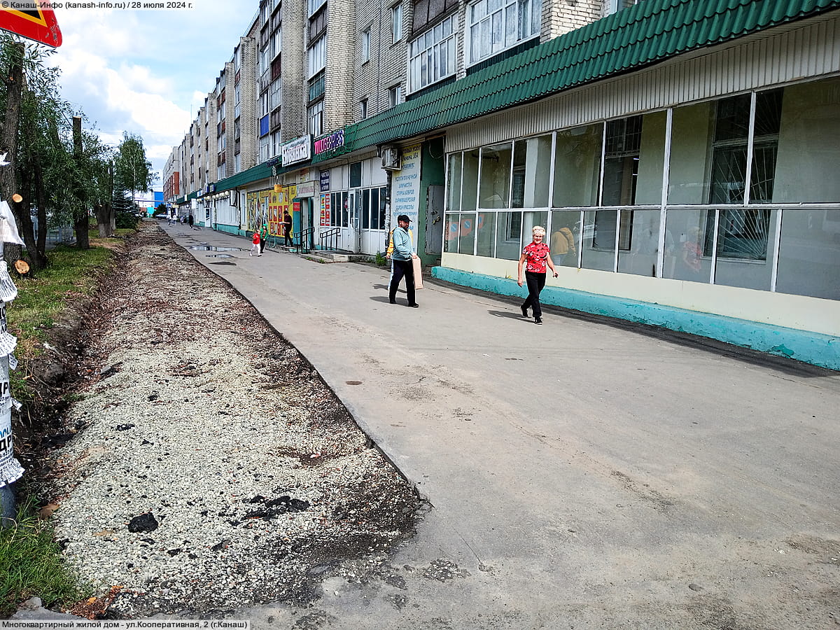 Многоквартирный жилой дом. 28 июля 2024 (вс).