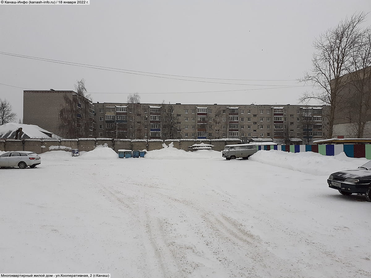 Многоквартирный жилой дом. 18 января 2022 (вт).