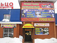 Административно-бытовое здание. 01 февраля 2016 (пн).