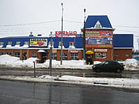 "Кольцо", торговый центр. 01 февраля 2016 (пн).