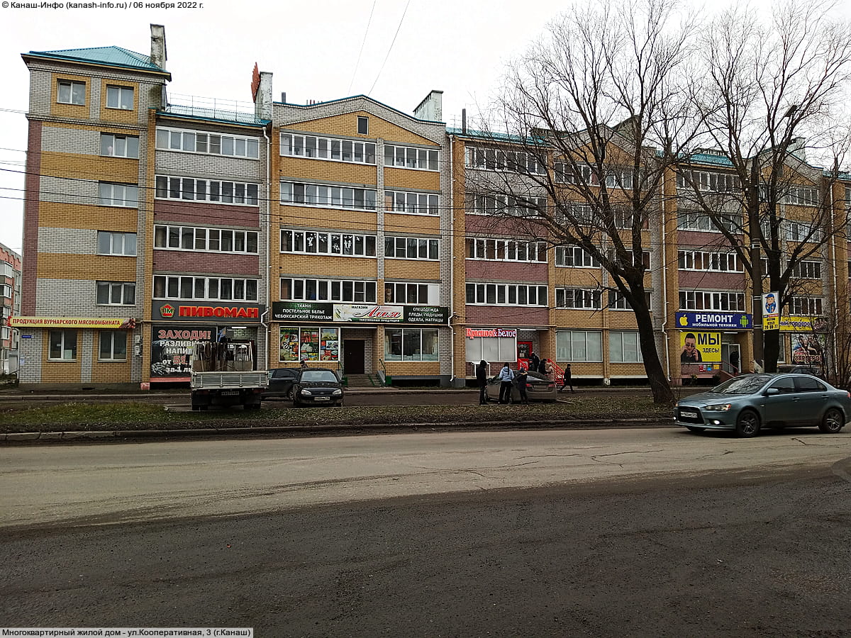 Многоквартирный жилой дом. 06 ноября 2022 (вс).