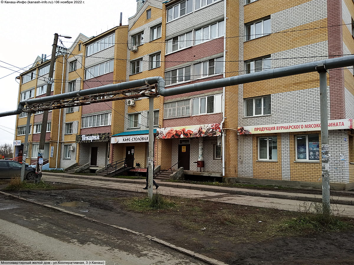 Многоквартирный жилой дом. 06 ноября 2022 (вс).