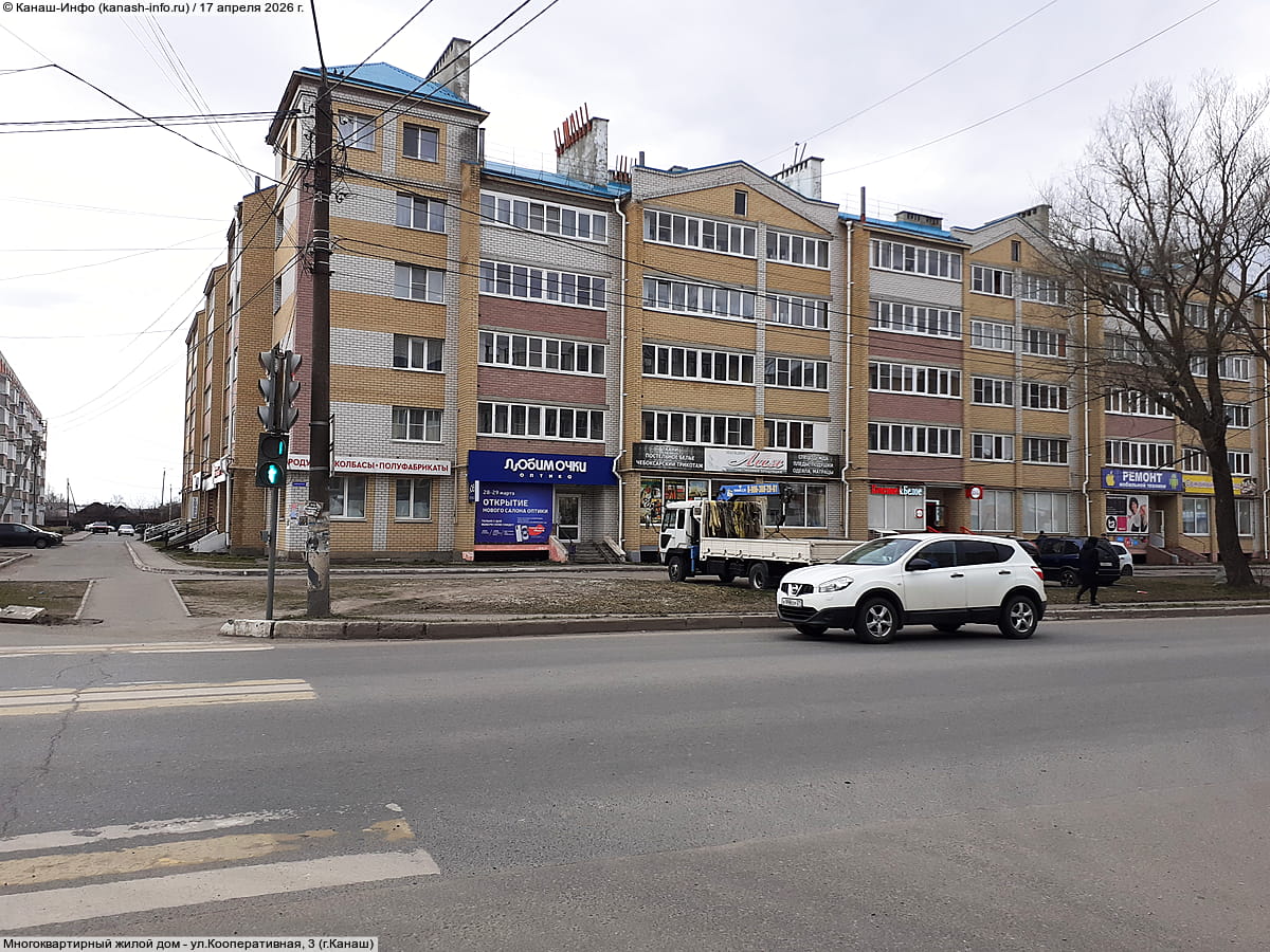 Многоквартирный жилой дом. 17 апреля 2026 (пт).