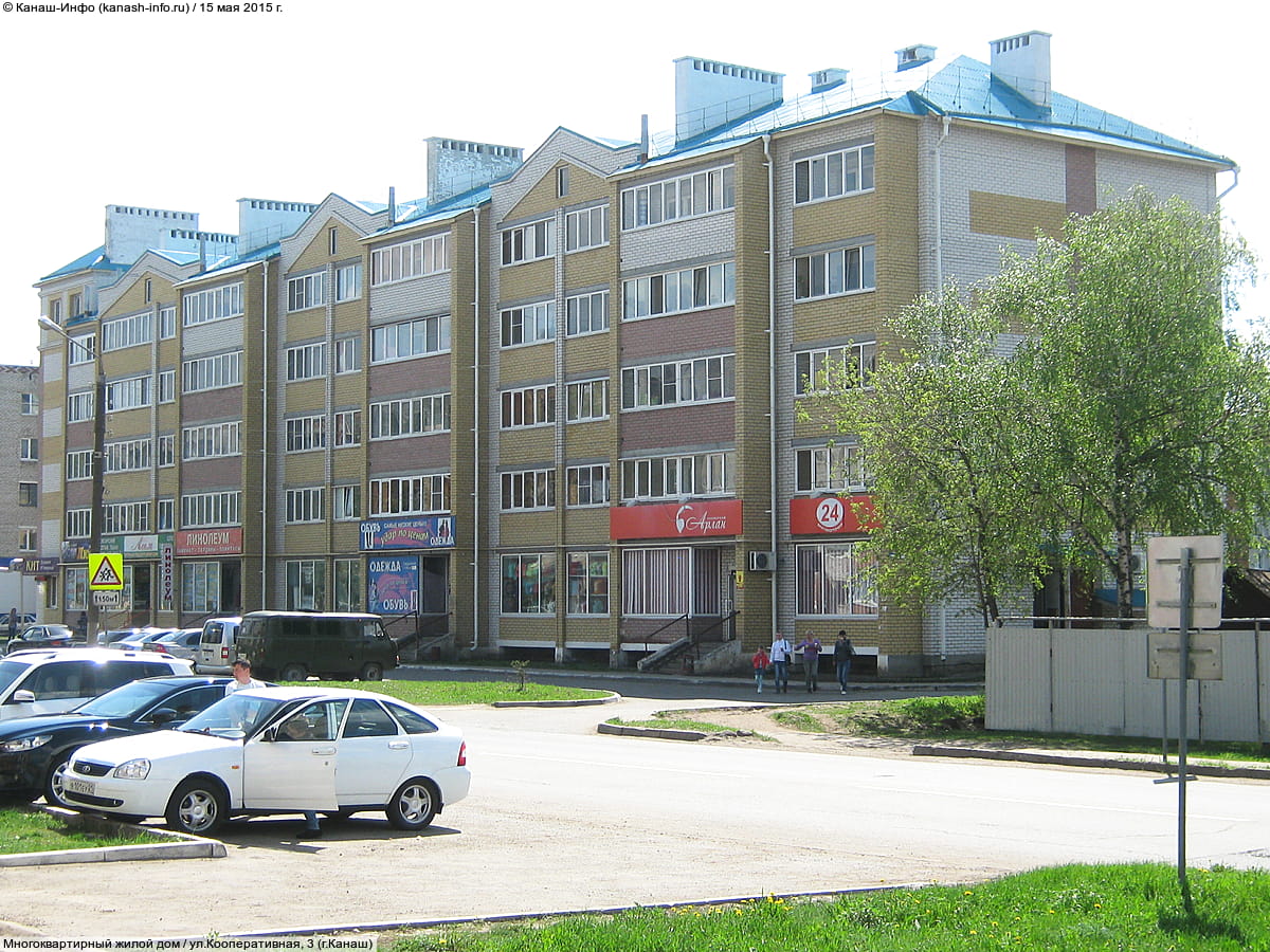 Многоквартирный жилой дом. 15 мая 2015 (пт).